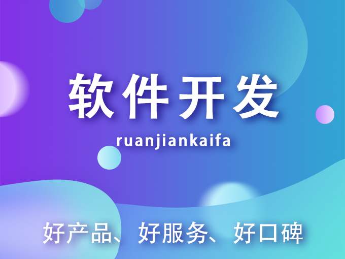 mes軟件報(bào)價(jià) 廠家