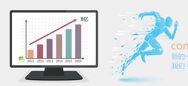 星狐礦工系統軟件開發