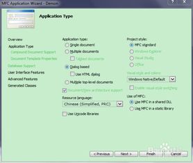 軟件開(kāi)發(fā) 國(guó)際化