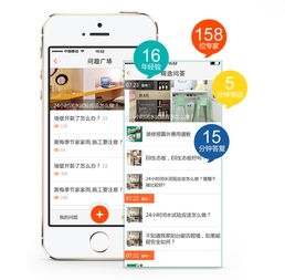 裝修行業(yè)軟件開發(fā)的需求點在哪里