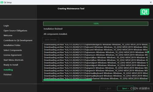 如何聯(lián)合qt,vs,c ,來開發(fā)一個電腦版軟件 簡單有趣,詳細(xì)
