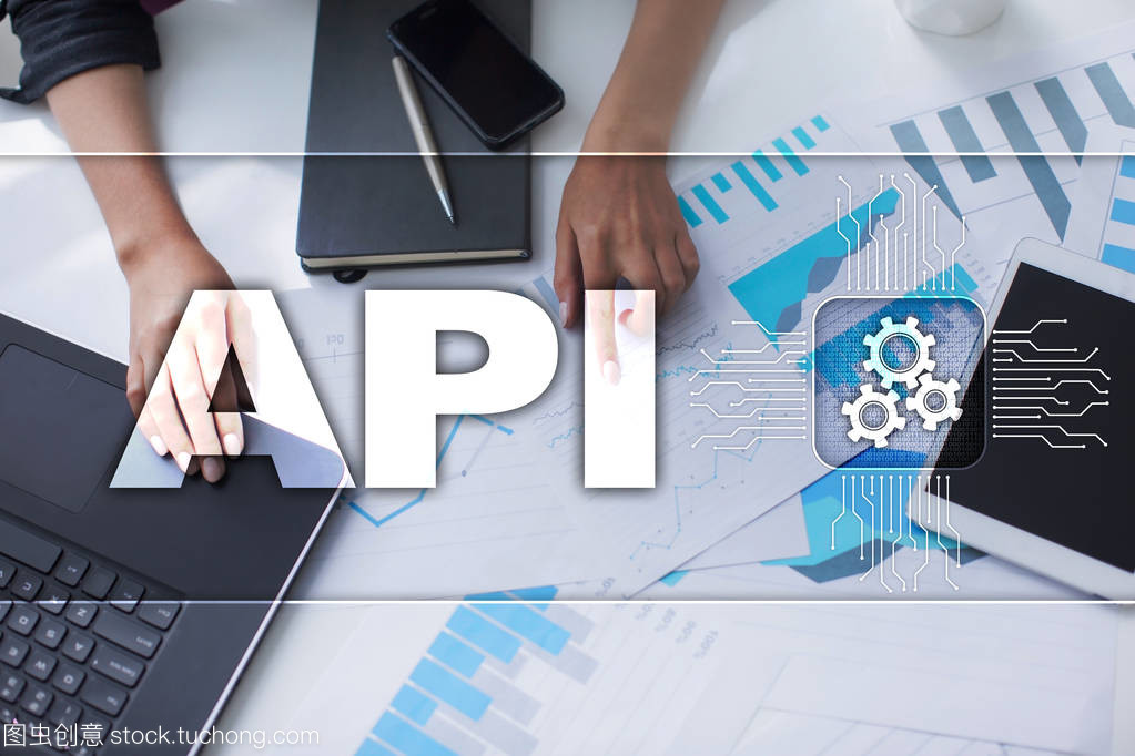 應用程序編程接口。Api。軟件開發思路