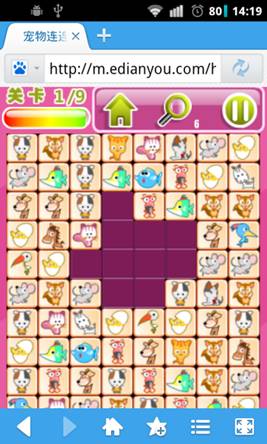 傲游瀏覽器手機版 領略html5游戲超體驗