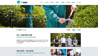 鄭州新經(jīng)緯信息技術(shù) 電子地圖 網(wǎng)頁設(shè)計(jì) 網(wǎng)站建設(shè) 軟件開發(fā) gis系統(tǒng)