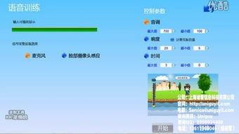 游戲開發(fā)軟件 &ndash;